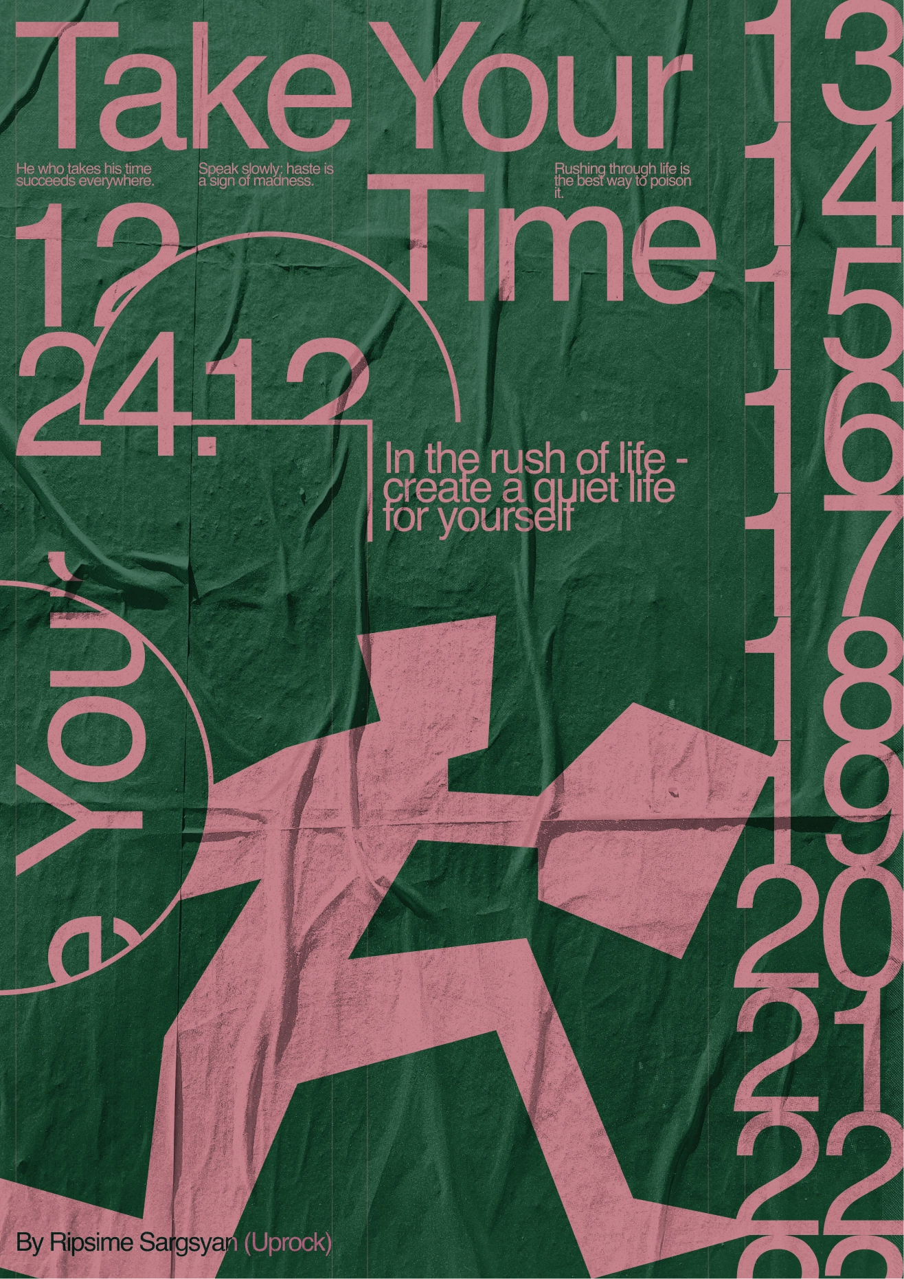 Постер 1.2